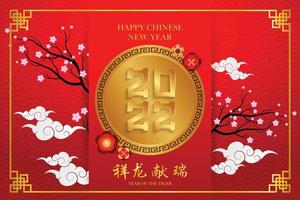 feliz año nuevo chino 2022 números 2022 oro en el marco patrón de oro chino traducción china calendario tigre chino año 2022 vector