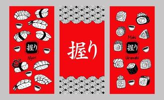 conjunto de sushi y rollos japoneses diferentes dibujados a mano. ilustración vectorial. el carácter japonés significa sushi. vector