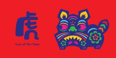 2022 Chinese new year with paper cut tiger pattern. Year of the Tiger vector