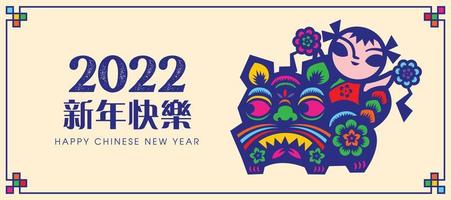 Chinese new year 2022 greeting banner. Traditional chinese papercut design of tiger and kid vector