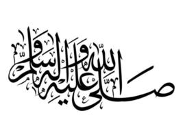 Eid milad un nabi calligraphy vector