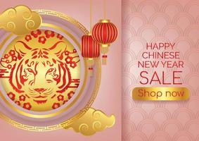 2022 chinese new year art vector background new year sale banner for website