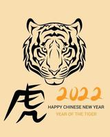 2022 Chinese new year, year of the tiger. Happy Chinese new year for greeting card, poster, banner with tiger calligraphy. Translation - Tiger
