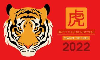 Chinese new year 2022, year of the Tiger. Happy Chinese new year modern art design for greeting card, poster, website banner with tiger. Translation -Tiger