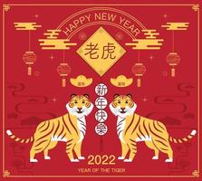 feliz año nuevo, año nuevo chino, 2022, año del tigre, personaje de dibujos animados, tigre real, diseño plano de reflexión vector