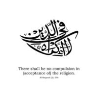 Islamic Arabic Calligraphy of Verses from Quran about Tolerance vector