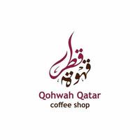 Qohwah Qatar Coffee Shop Logo Design Vector