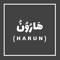 Harun - Prophet Names in Islam Vector