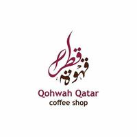 Qohwah Qatar Coffee Shop Logo Design Vector