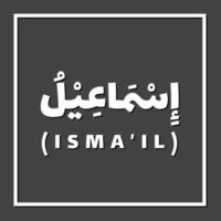 Ismail - Prophet Names in Islam Vector