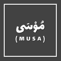 Musa - Prophet Names in Islam Vector