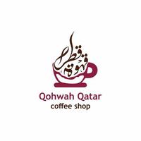 Qohwah Qatar Coffee Shop Logo Design Vector