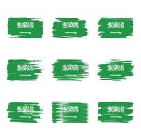 Saudi Arabia flag brush strokes painted vector