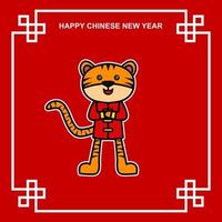 cute tiger cartoon illustration design for 2022 chinese new year. vector