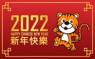 Chinese new year 2022 greeting background design in red color. vector