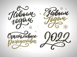 Lettering quotes Calligraphy set. Russian text Happy New Year 2022 Make a wish, Believe in miracles. Simple vector. Postcard or poster graphic design element. Hand written postcard. vector