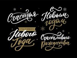 Lettering quotes Calligraphy set. Russian text Happy New Year 2022 Make a wish, Believe in miracles. Simple vector. Postcard or poster graphic design element. Hand written postcard. vector