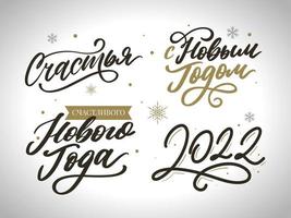 Lettering quotes Calligraphy set. Russian text Happy New Year 2022 Make a wish, Believe in miracles. Simple vector. Postcard or poster graphic design element. Hand written postcard. vector