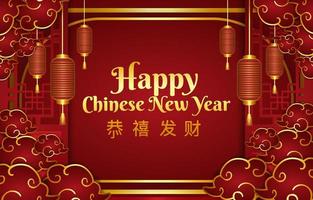 Chinese New Year Background with Clouds and Lanterns vector
