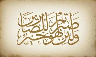 Arabic Calligraphy vector file