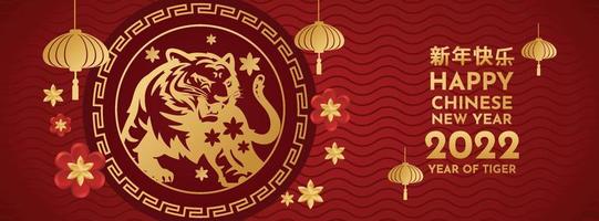 año nuevo chino 2022 año del tigre flor roja y dorada y elementos asiáticos en el fondo. traducción año nuevo chino 2022, año del tigre vector