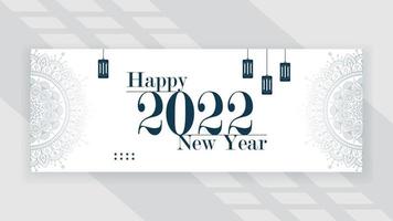 Happy new year 2022 background vector