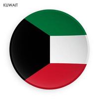 KUWAIT flag icon in modern neomorphism style. Button for mobile application or web. Vector on white background