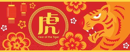 año nuevo chino 2022. año del emblema del signo del tigre. Corte de papel del símbolo garphic del tigre y adornos florales orientales en el banner de la tarjeta de felicitación vector