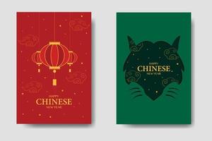Happy Chinese New Year Bundle vector