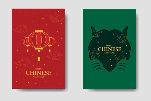 Happy Chinese New Year Bundle