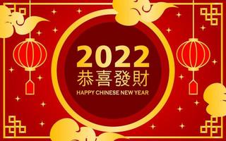 Chinese new year 2022 greeting background design with lanterns and red color. vector