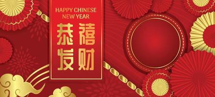 Happy Chinese New Year General Background vector