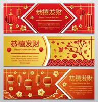 conjunto de banners de año nuevo chino vector