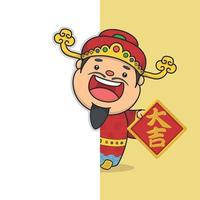 Cute Chinese New Year Fortune God Holding Greeting Board Behind Wall vector
