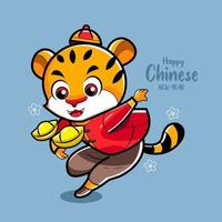 Cute tiger and chinese gold cartoon illustration free download