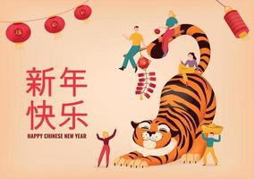 Chinese Zodiac Tiger Composition vector