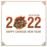 beautiful chinese new year 2022 festival card background vector