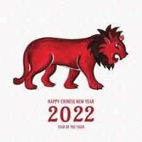 fondo hermoso de la tarjeta del festival del año nuevo chino 2022 vector