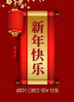 Happy chinese new year with hanging lantern and chinese scroll vector