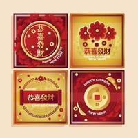 gong xi fa cai redes sociales vector