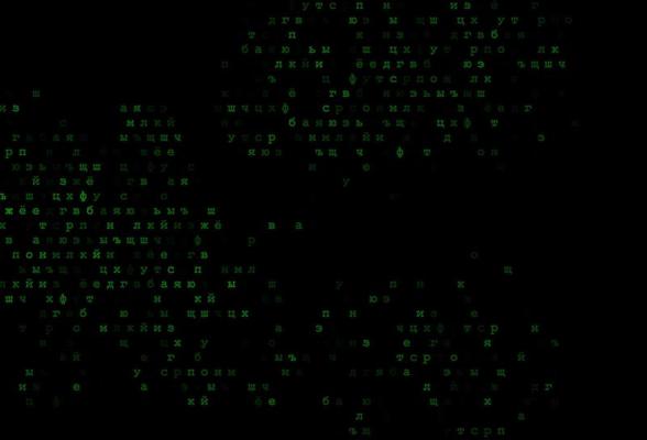 Matrix Text Vector Art, Icons, and Graphics for Free Download