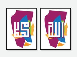 Translate this text from Arabic language to in English is Allah and Muhammad so it means God in muslim. Set two of islamic wall art. Allah and Muhammad wall decor. Minimalist Muslim wallpaper. vector