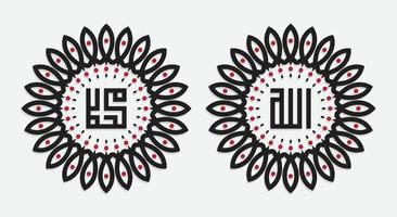 islamic calligraphy name of allah muhammad black and red color vector design, isolated on black background.