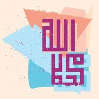 Allah and Muhammad Arabic Calligraphy with vintage style vector