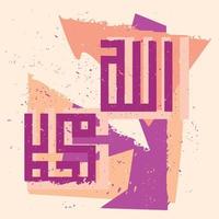 Allah and Muhammad Arabic Calligraphy with grunge style vector