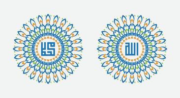 islamic calligraphy name of allah muhammad blue and orange color vector design, isolated on black background.