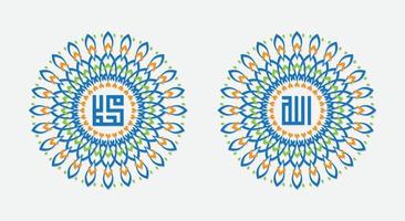 islamic calligraphy name of allah muhammad blue and orange color vector design, isolated on black background.