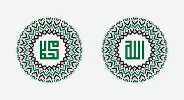 islamic calligraphy name of allah muhammad black and green color vector design, isolated on black background.