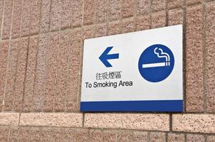 señal de área de fumar designada foto