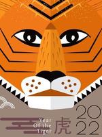 Happy Chinese Tiger New Year 2022 banner vector. Hieroglyphic means wish of Happy New Year. Asian year of the tiger. vector